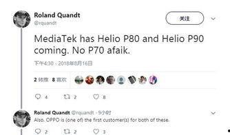 p80最新爆料芯片,揭秘未来科技核心力量