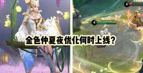 貂蝉上线爆料视频大全