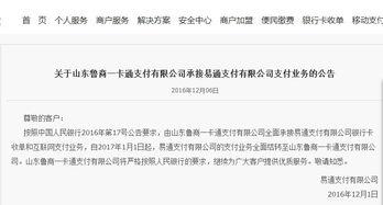 爆料迷支付网最新文章,迷支付网深度解析